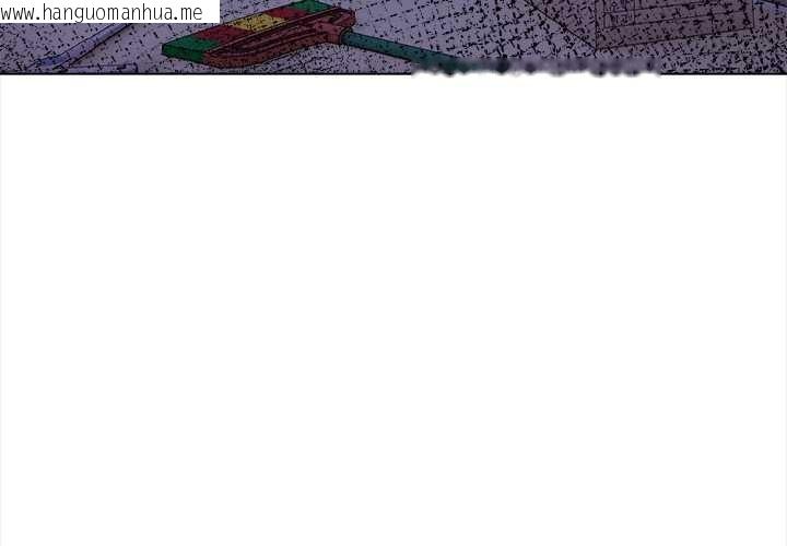 韩国漫画偿不尽的债韩漫_偿不尽的债-第1话在线免费阅读-韩国漫画-第4张图片