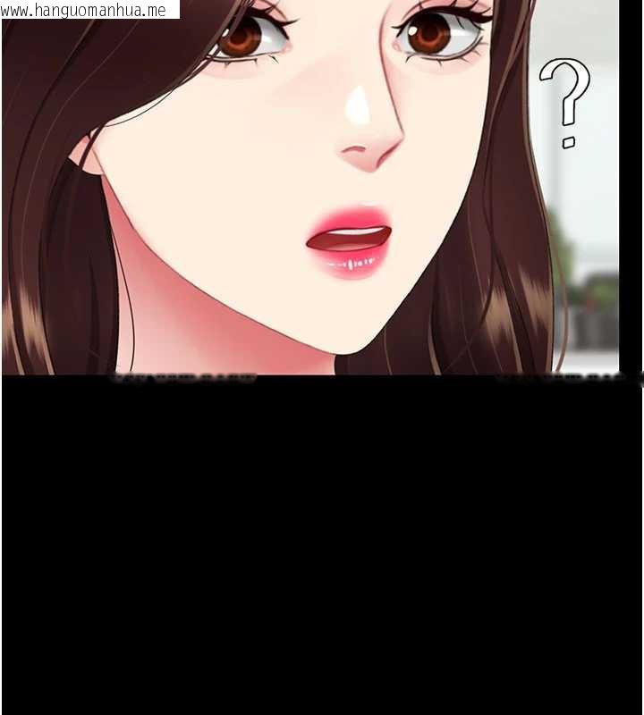 韩国漫画复仇母女丼韩漫_复仇母女丼-第126话-雨夜中互相取暖在线免费阅读-韩国漫画-第6张图片