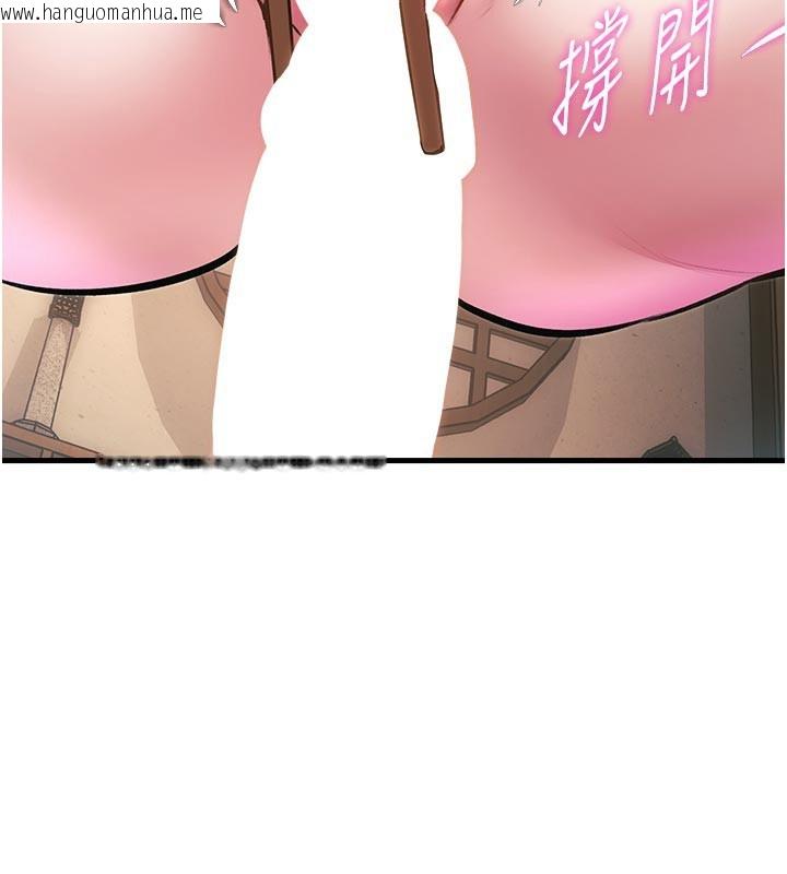 韩国漫画特色新视界韩漫_特色新视界-第13话-初尝人体盛在线免费阅读-韩国漫画-第178张图片