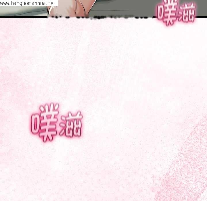 韩国漫画与初恋的意外同居韩漫_与初恋的意外同居-第40话在线免费阅读-韩国漫画-第40张图片