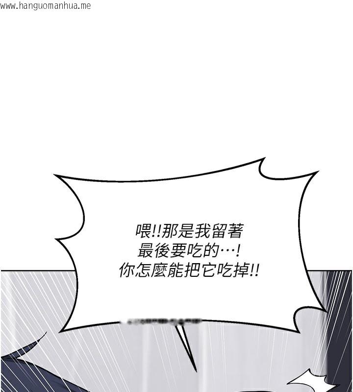 韩国漫画熟女交换计划韩漫_熟女交换计划-第44话-自己对儿子张开小穴在线免费阅读-韩国漫画-第25张图片