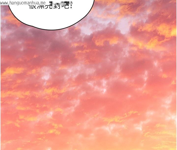 韩国漫画守护妳韩漫_守护妳-第2话-以俊彪为楷模在线免费阅读-韩国漫画-第236张图片