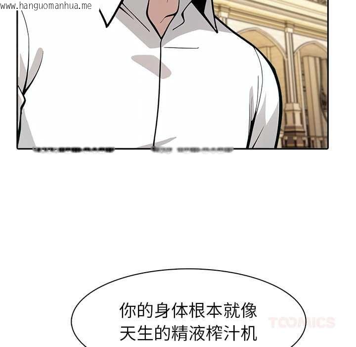 韩国漫画异世界骑士团长韩漫_异世界骑士团长-第42话在线免费阅读-韩国漫画-第12张图片