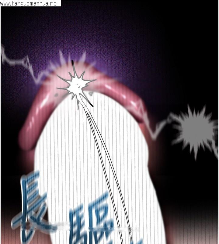 韩国漫画堕落物语2韩漫_堕落物语2-第33话-跨越道德的界线在线免费阅读-韩国漫画-第149张图片