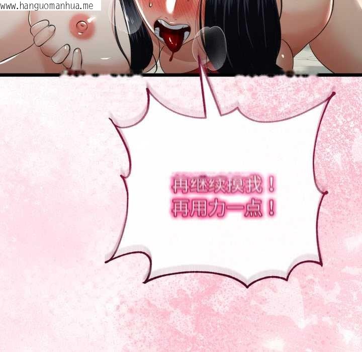 韩国漫画与初恋的意外同居韩漫_与初恋的意外同居-第40话在线免费阅读-韩国漫画-第50张图片