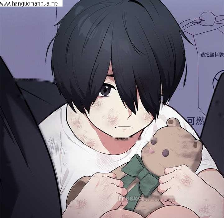 韩国漫画偿不尽的债韩漫_偿不尽的债-第1话在线免费阅读-韩国漫画-第28张图片