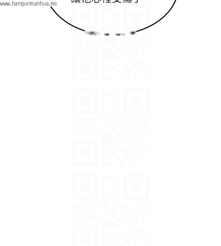 韩国漫画熟女交换计划韩漫_熟女交换计划-第44话-自己对儿子张开小穴在线免费阅读-韩国漫画-第75张图片