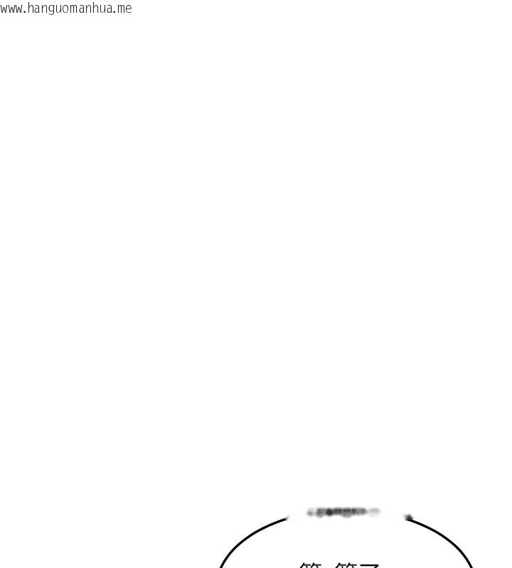 韩国漫画熟女交换计划韩漫_熟女交换计划-第44话-自己对儿子张开小穴在线免费阅读-韩国漫画-第7张图片