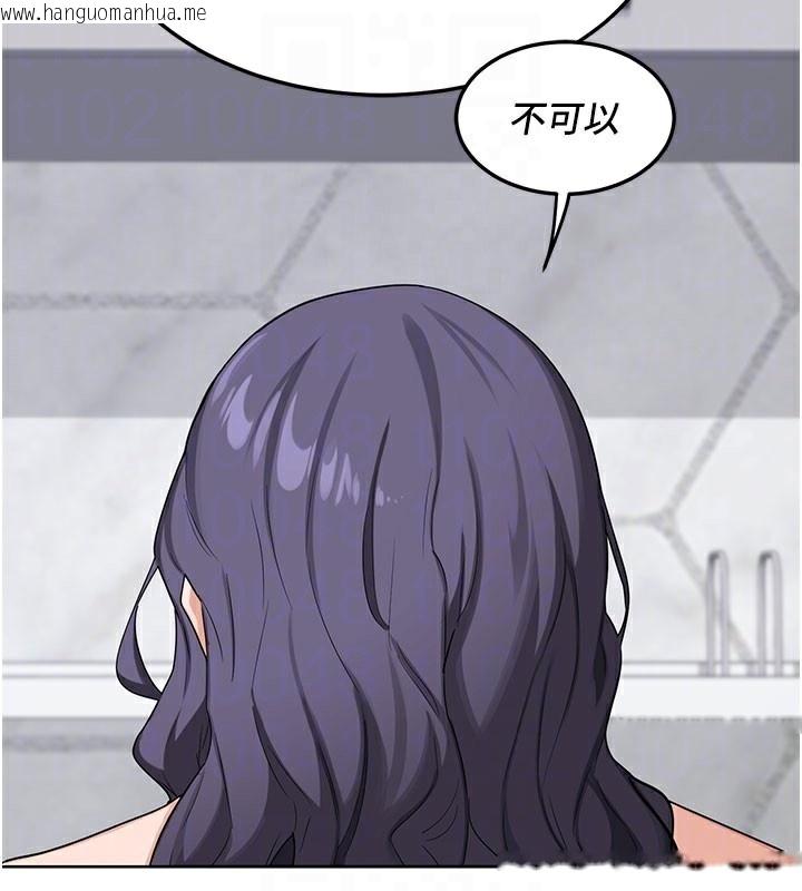 韩国漫画熟女交换计划韩漫_熟女交换计划-第44话-自己对儿子张开小穴在线免费阅读-韩国漫画-第96张图片