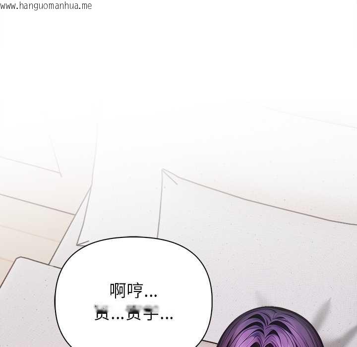 韩国漫画偿不尽的债韩漫_偿不尽的债-第3话在线免费阅读-韩国漫画-第250张图片