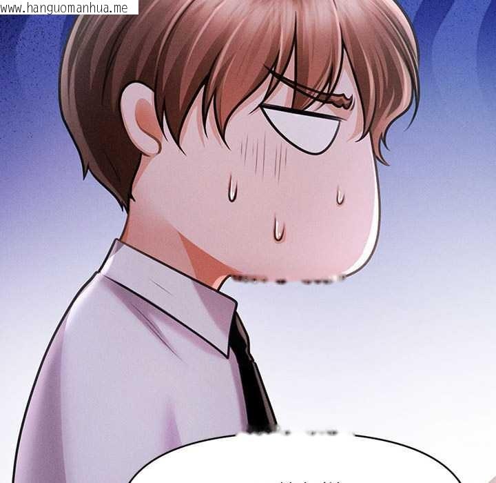 韩国漫画会长家的小儿子韩漫_会长家的小儿子-第39话在线免费阅读-韩国漫画-第135张图片