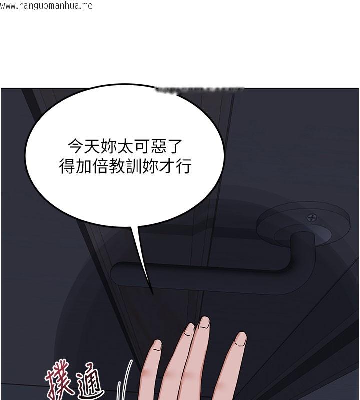 韩国漫画熟女交换计划韩漫_熟女交换计划-第44话-自己对儿子张开小穴在线免费阅读-韩国漫画-第146张图片