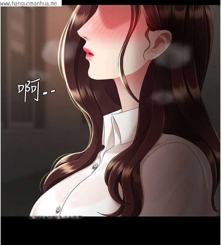 韩国漫画复仇母女丼韩漫_复仇母女丼-第126话-雨夜中互相取暖在线免费阅读-韩国漫画-第166张图片