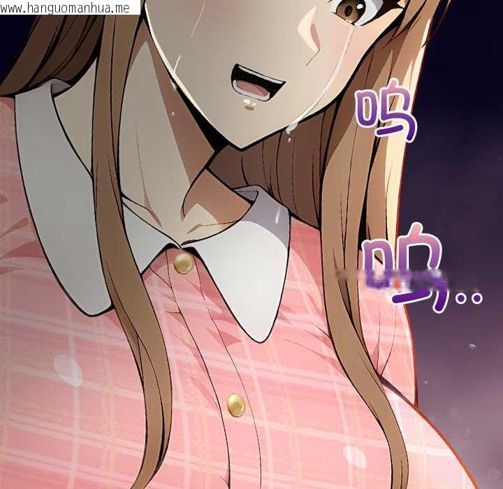 韩国漫画偿不尽的债韩漫_偿不尽的债-第2话在线免费阅读-韩国漫画-第130张图片