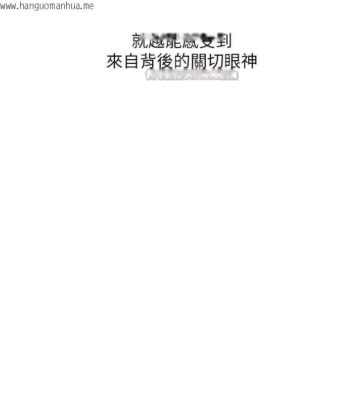 韩国漫画玩转学姐韩漫_玩转学姐-第85话-一起去看色情电影吧!在线免费阅读-韩国漫画-第140张图片