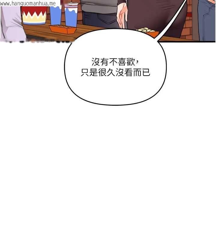 韩国漫画玩转学姐韩漫_玩转学姐-第85话-一起去看色情电影吧!在线免费阅读-韩国漫画-第127张图片