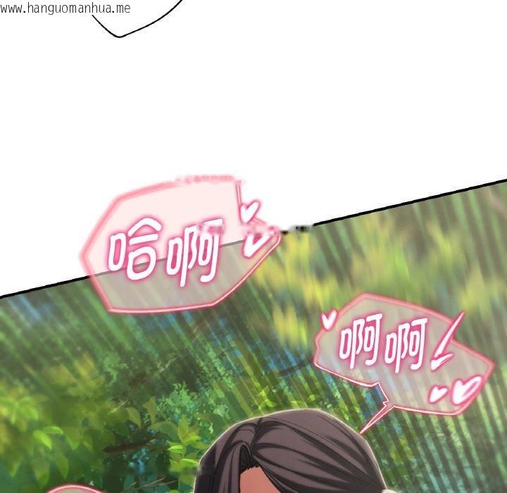 韩国漫画危险同学会韩漫_危险同学会-第91话在线免费阅读-韩国漫画-第85张图片