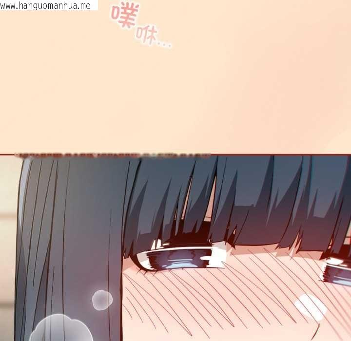 韩国漫画调教开关：第二季韩漫_调教开关：第二季-第11话在线免费阅读-韩国漫画-第118张图片