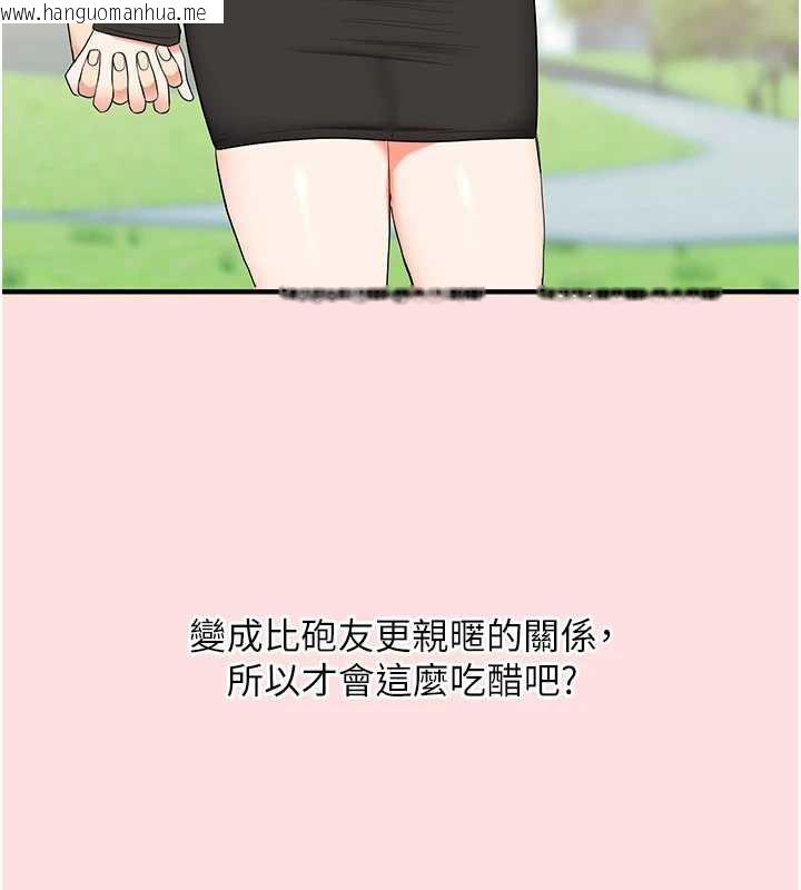 韩国漫画玩转学姐韩漫_玩转学姐-第85话-一起去看色情电影吧!在线免费阅读-韩国漫画-第89张图片