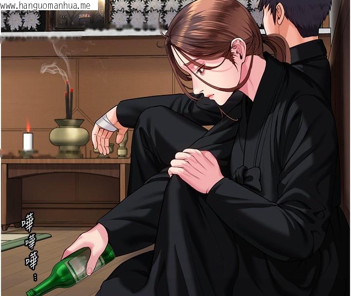 韩国漫画守护妳韩漫_守护妳-第4话-母亲不为人知的秘密在线免费阅读-韩国漫画-第152张图片