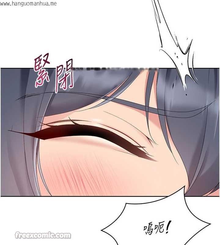 韩国漫画Set-up!排球少女韩漫_Set-up!排球少女-第71话-切身体验性爱的美好在线免费阅读-韩国漫画-第14张图片