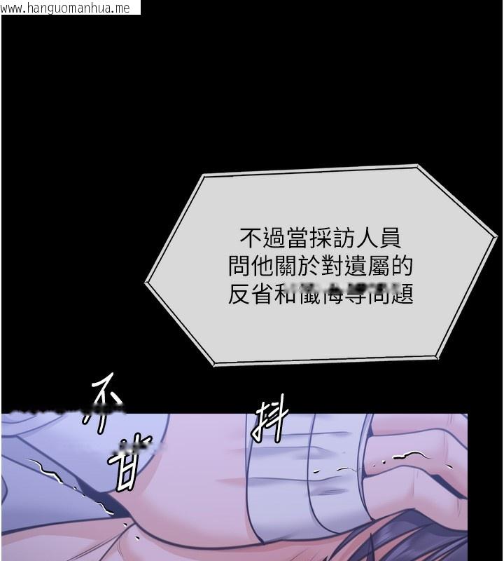 韩国漫画守护妳韩漫_守护妳-第6话-一夕直达堕落深渊在线免费阅读-韩国漫画-第176张图片