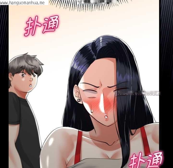 韩国漫画与初恋的意外同居韩漫_与初恋的意外同居-第40话在线免费阅读-韩国漫画-第112张图片