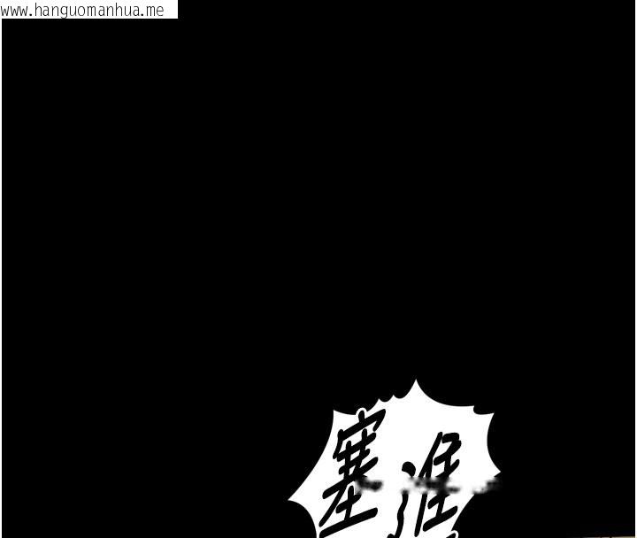 韩国漫画堕落物语2韩漫_堕落物语2-第33话-跨越道德的界线在线免费阅读-韩国漫画-第35张图片