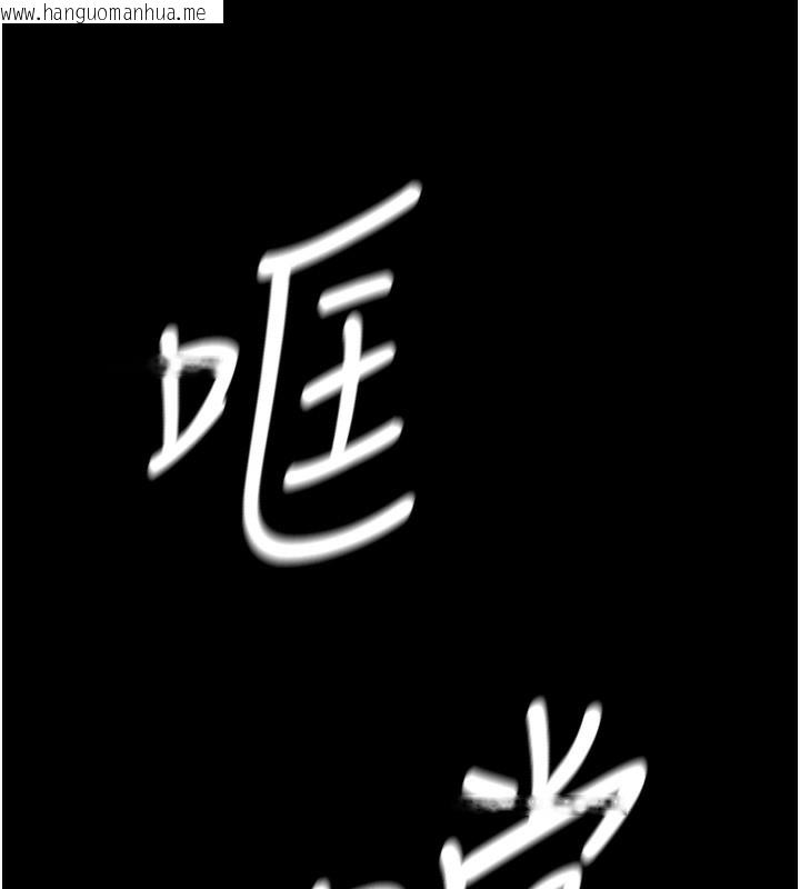 韩国漫画守护妳韩漫_守护妳-第2话-以俊彪为楷模在线免费阅读-韩国漫画-第158张图片