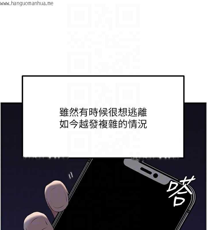 韩国漫画岳母为何那样韩漫_岳母为何那样-第77话-在女儿面前与女婿苟且在线免费阅读-韩国漫画-第83张图片