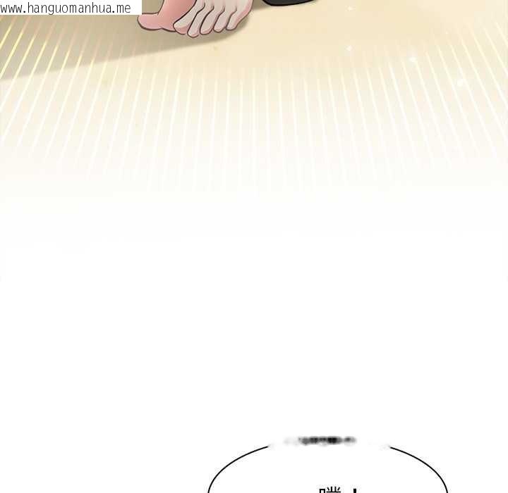 韩国漫画异世界骑士团长韩漫_异世界骑士团长-第42话在线免费阅读-韩国漫画-第44张图片