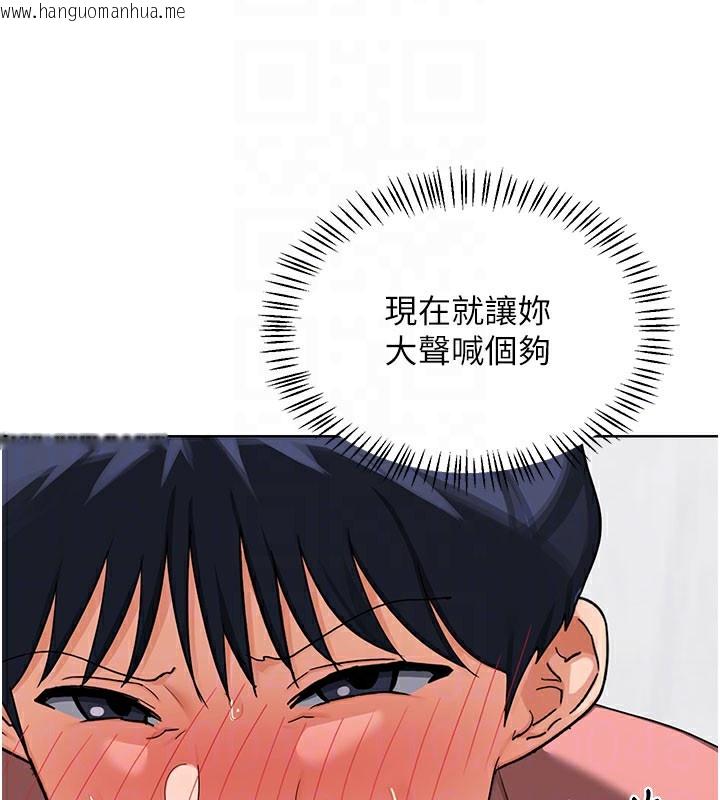 韩国漫画熟女交换计划韩漫_熟女交换计划-第44话-自己对儿子张开小穴在线免费阅读-韩国漫画-第62张图片