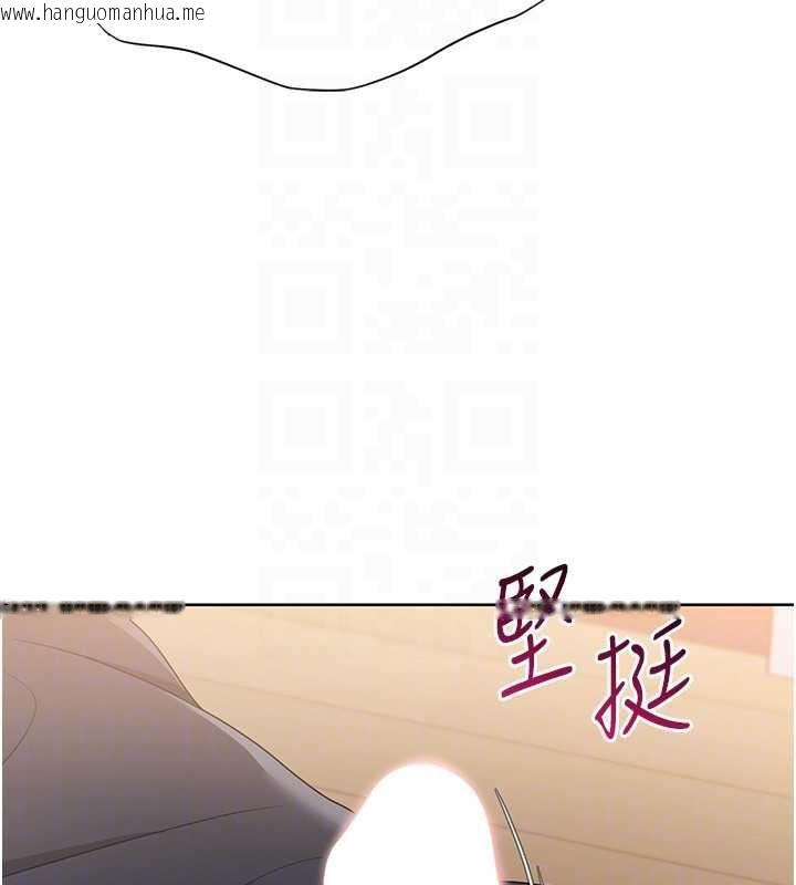 韩国漫画Set-up!排球少女韩漫_Set-up!排球少女-第71话-切身体验性爱的美好在线免费阅读-韩国漫画-第118张图片