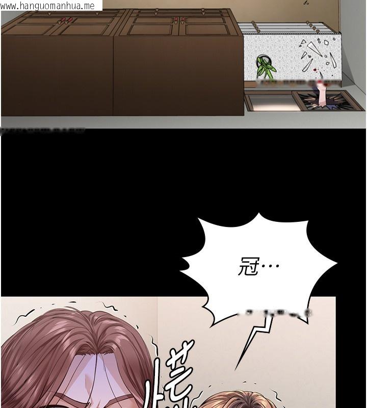韩国漫画守护妳韩漫_守护妳-第4话-母亲不为人知的秘密在线免费阅读-韩国漫画-第5张图片