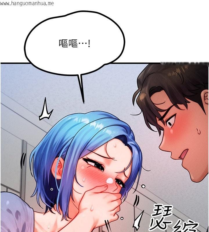 韩国漫画等价交换人生韩漫_等价交换人生-第36话-要不要…留下来过夜?在线免费阅读-韩国漫画-第23张图片