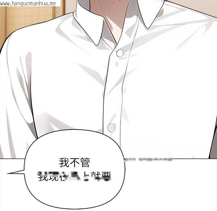 韩国漫画偿不尽的债韩漫_偿不尽的债-第1话在线免费阅读-韩国漫画-第255张图片
