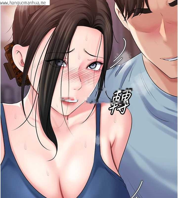 韩国漫画岳母为何那样韩漫_岳母为何那样-第77话-在女儿面前与女婿苟且在线免费阅读-韩国漫画-第26张图片