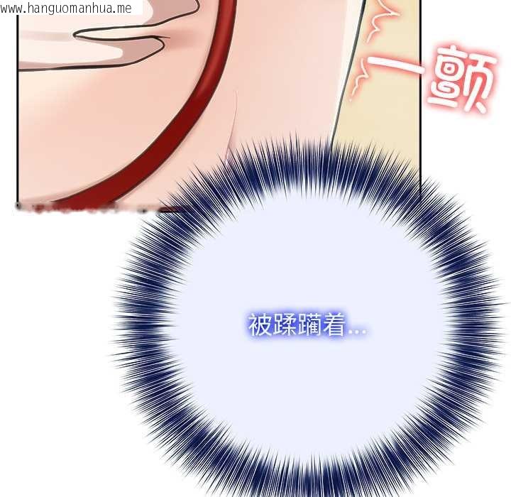 韩国漫画异世界骑士团长韩漫_异世界骑士团长-第42话在线免费阅读-韩国漫画-第18张图片