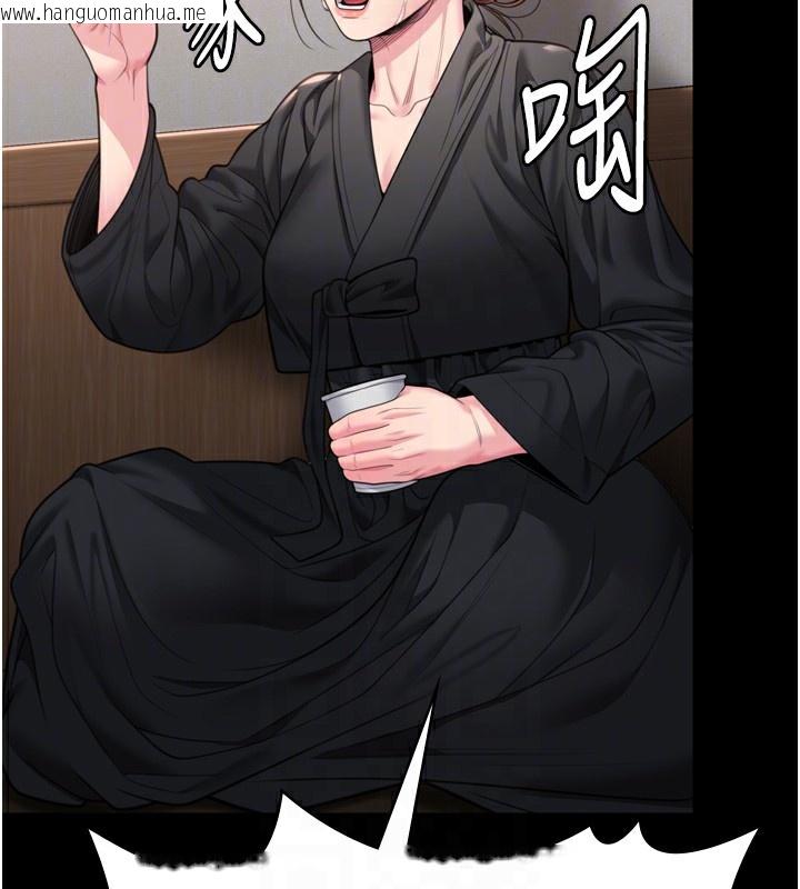 韩国漫画守护妳韩漫_守护妳-第6话-一夕直达堕落深渊在线免费阅读-韩国漫画-第109张图片