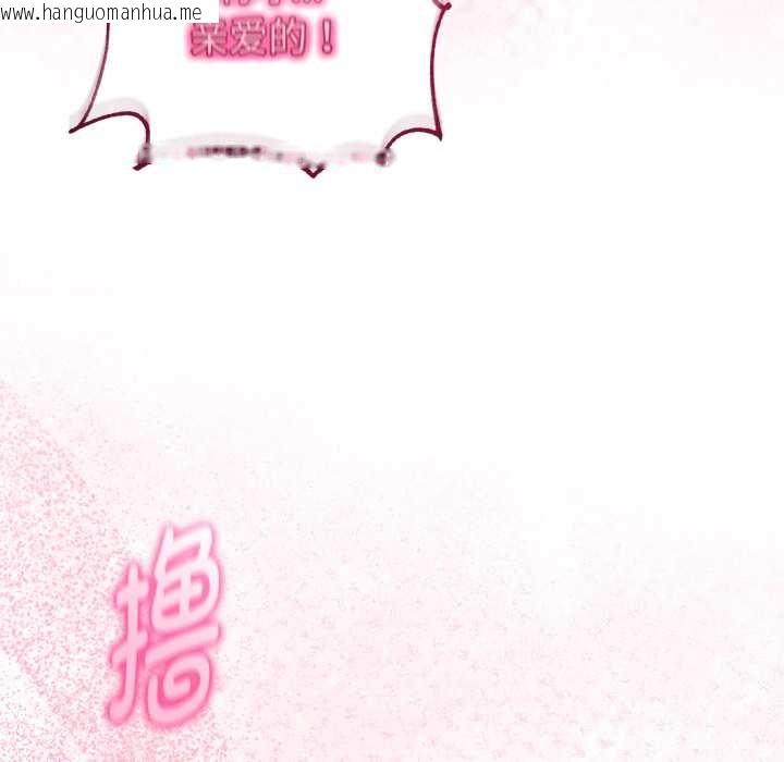 韩国漫画与初恋的意外同居韩漫_与初恋的意外同居-第40话在线免费阅读-韩国漫画-第46张图片