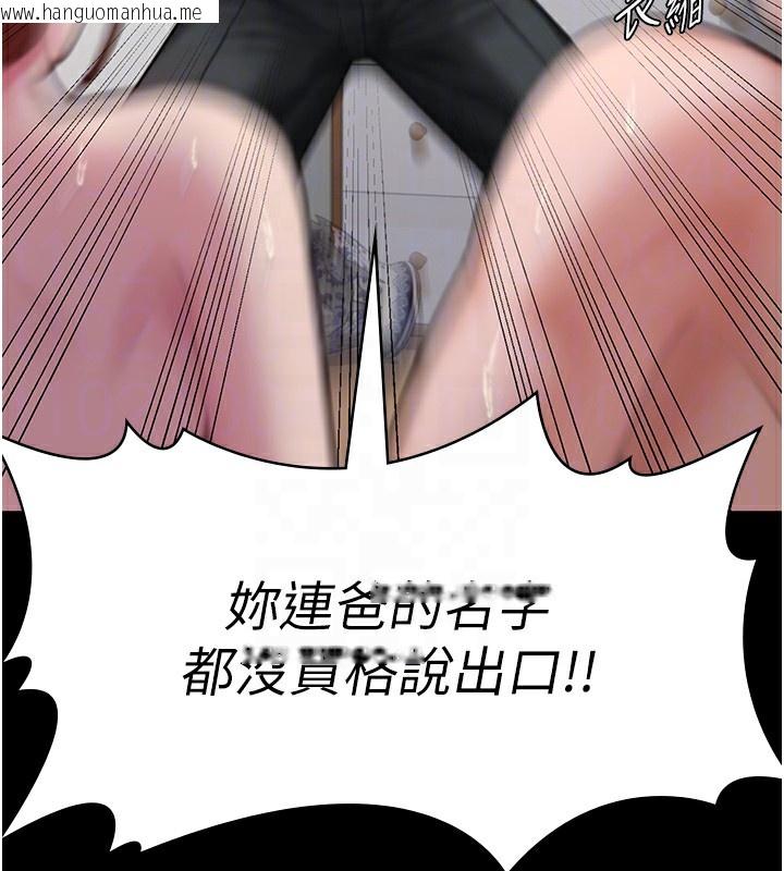 韩国漫画守护妳韩漫_守护妳-第4话-母亲不为人知的秘密在线免费阅读-韩国漫画-第34张图片