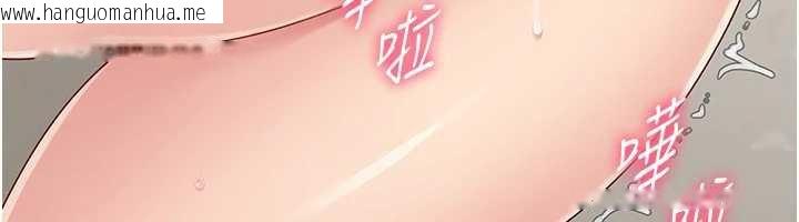 韩国漫画Set-up!排球少女韩漫_Set-up!排球少女-第71话-切身体验性爱的美好在线免费阅读-韩国漫画-第95张图片