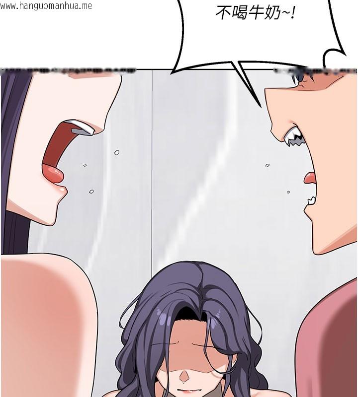 韩国漫画熟女交换计划韩漫_熟女交换计划-第44话-自己对儿子张开小穴在线免费阅读-韩国漫画-第29张图片