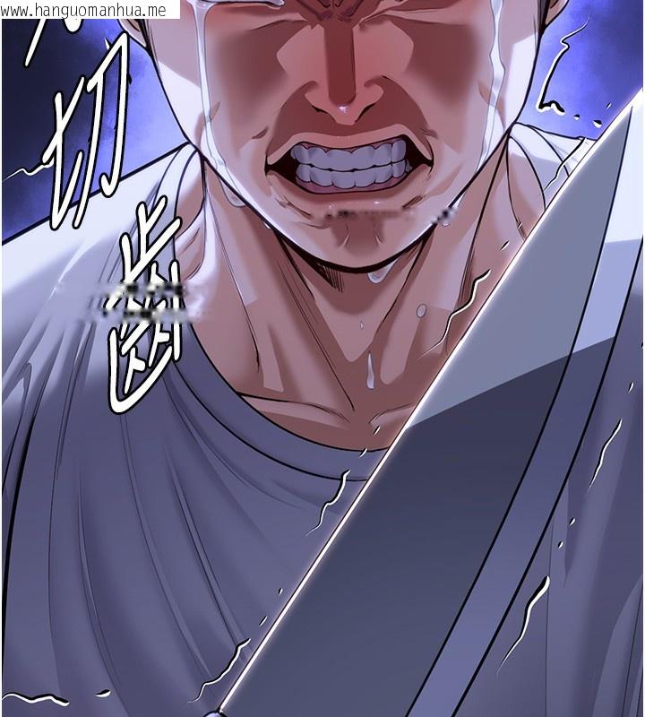 韩国漫画守护妳韩漫_守护妳-第4话-母亲不为人知的秘密在线免费阅读-韩国漫画-第13张图片