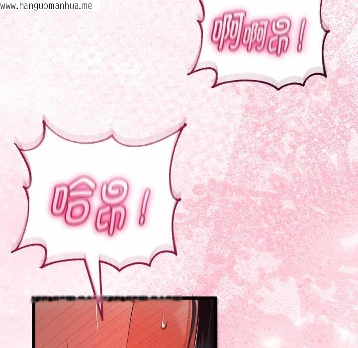 韩国漫画与初恋的意外同居韩漫_与初恋的意外同居-第40话在线免费阅读-韩国漫画-第53张图片