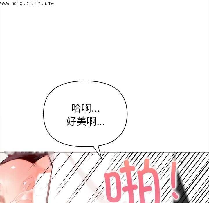 韩国漫画偿不尽的债韩漫_偿不尽的债-第1话在线免费阅读-韩国漫画-第289张图片