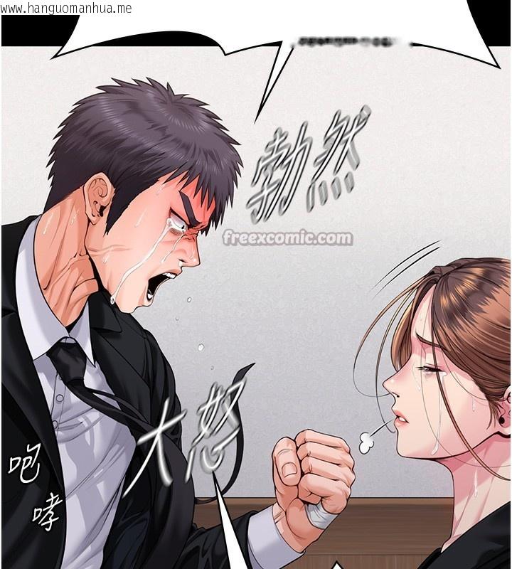 韩国漫画守护妳韩漫_守护妳-第4话-母亲不为人知的秘密在线免费阅读-韩国漫画-第196张图片