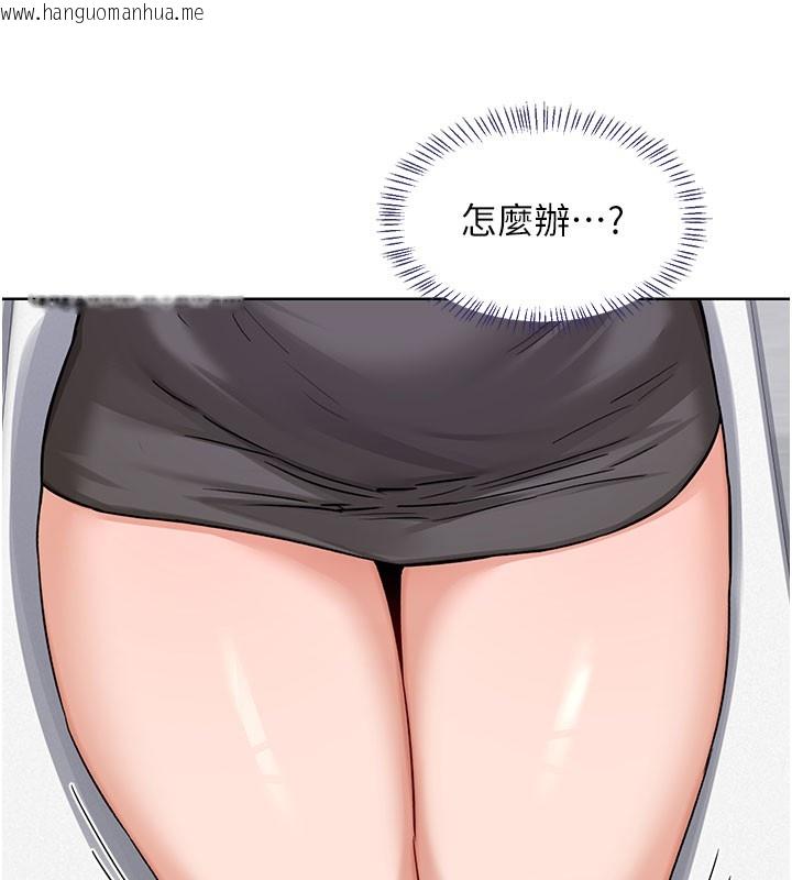 韩国漫画熟女交换计划韩漫_熟女交换计划-第44话-自己对儿子张开小穴在线免费阅读-韩国漫画-第50张图片