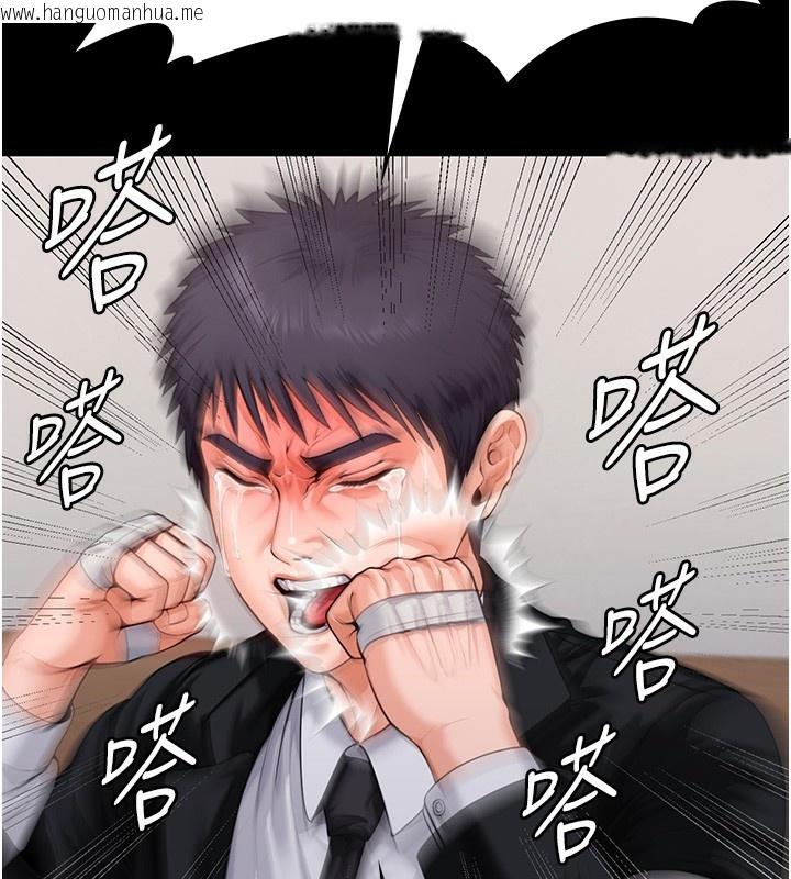 韩国漫画守护妳韩漫_守护妳-第4话-母亲不为人知的秘密在线免费阅读-韩国漫画-第185张图片