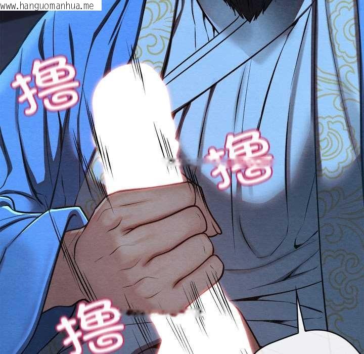 韩国漫画亲密宝鉴韩漫_亲密宝鉴-第44话在线免费阅读-韩国漫画-第65张图片